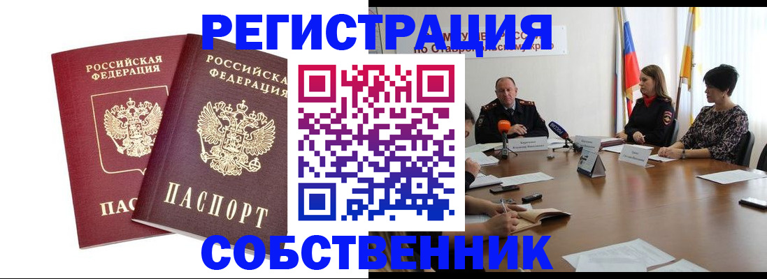 регистрация для школы в Мегионе