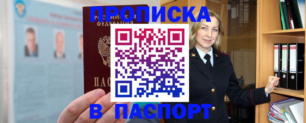 регистрация для дет. сада в Мегионе